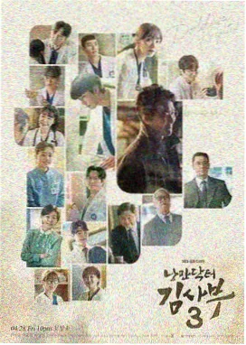 连续剧长夜灯火更新进度海报