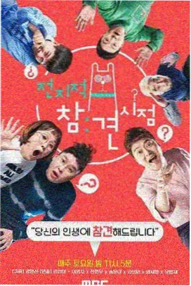 春季新番更新时间调整资讯配图