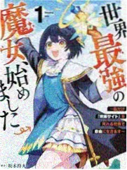综艺周末实验室节目海报